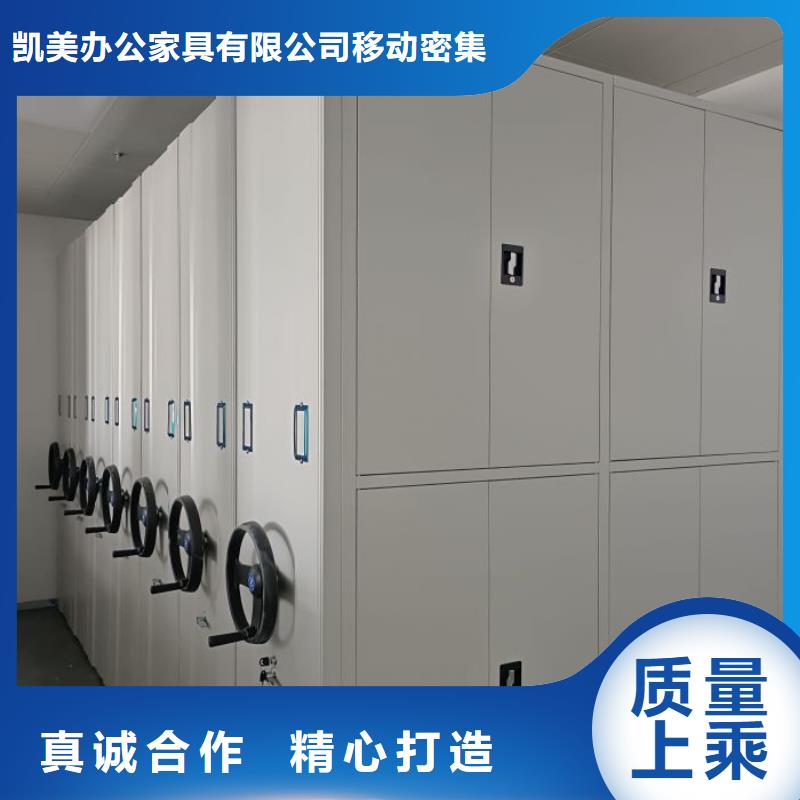 图书室智能密集柜、图书室智能密集柜厂家-本地品牌