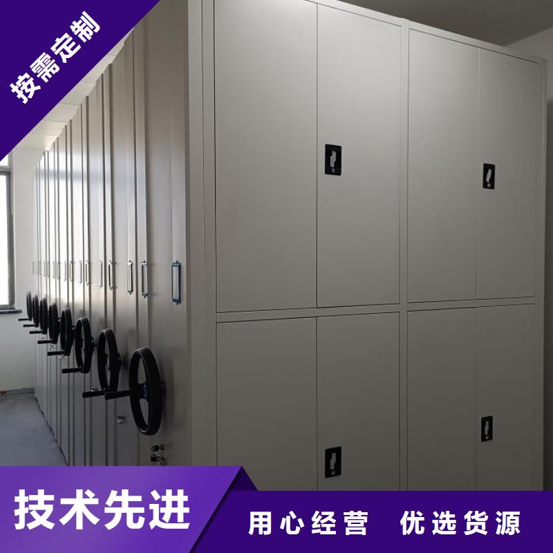 恭请咨询【凯美】档案资料库密集架
