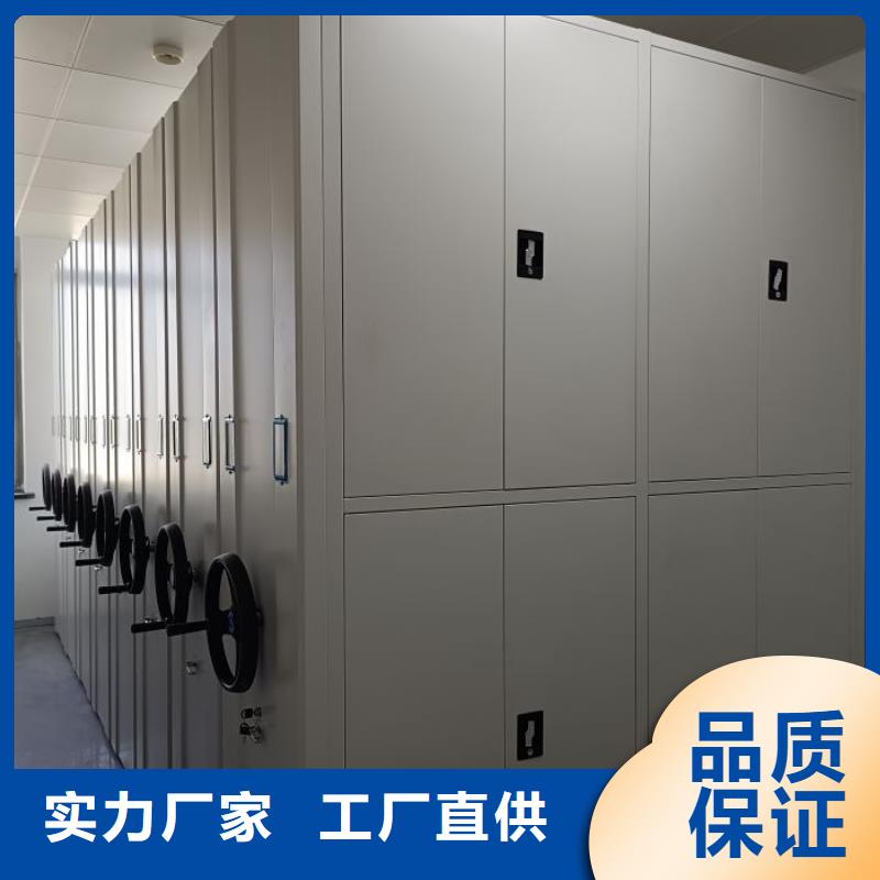 2025有现货的#档案库房密集架公司#用户好评
