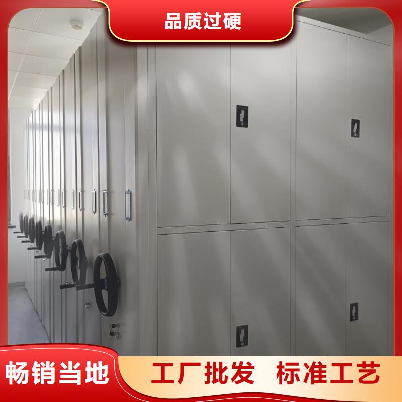 买档案密集架必看-售后保证