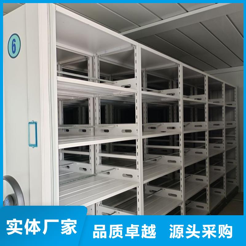 档案密集柜值得信赖的厂家