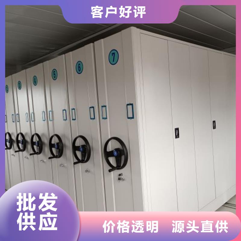 档案密集架口碑良好