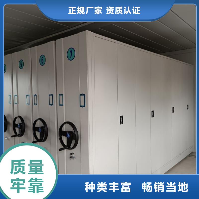 信誉至上【凯美】密集档案存放柜