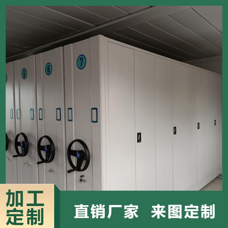 欢迎洽谈【凯美】电动档案柜