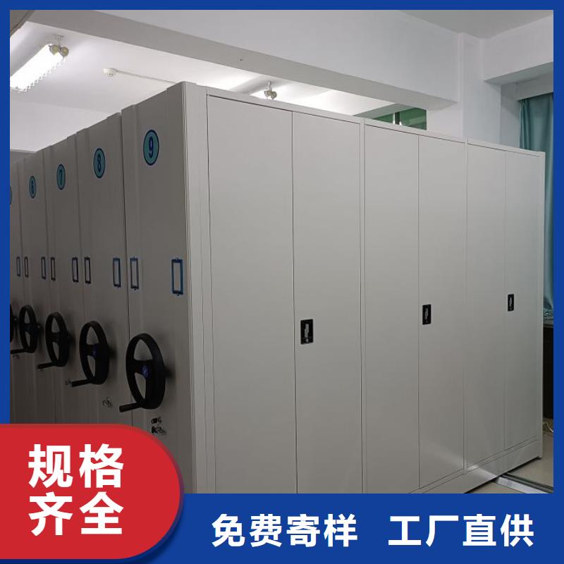 手摇密集型凭证档案架百看不如一问