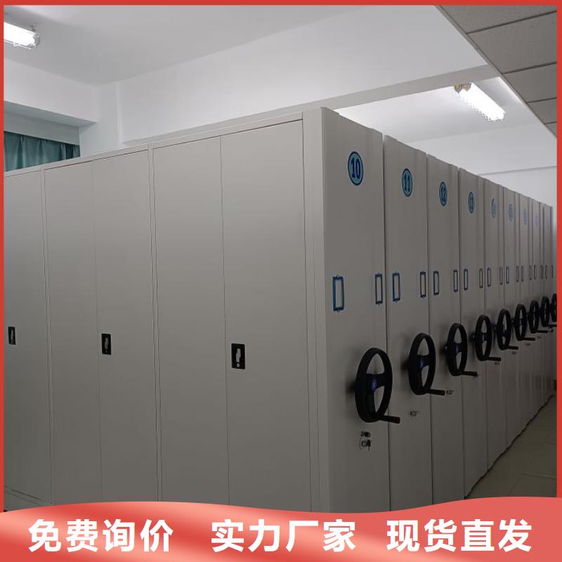 用心做事【凯美】方向盘型密集柜