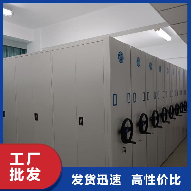 档案移动密集柜品牌保证