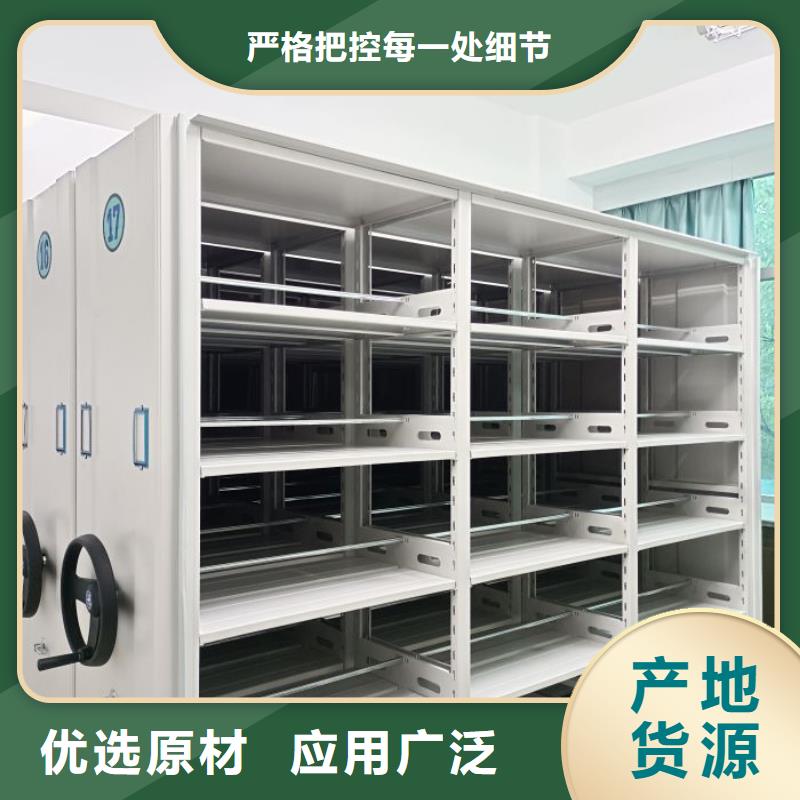 封闭式密集柜生产厂家_10年经验