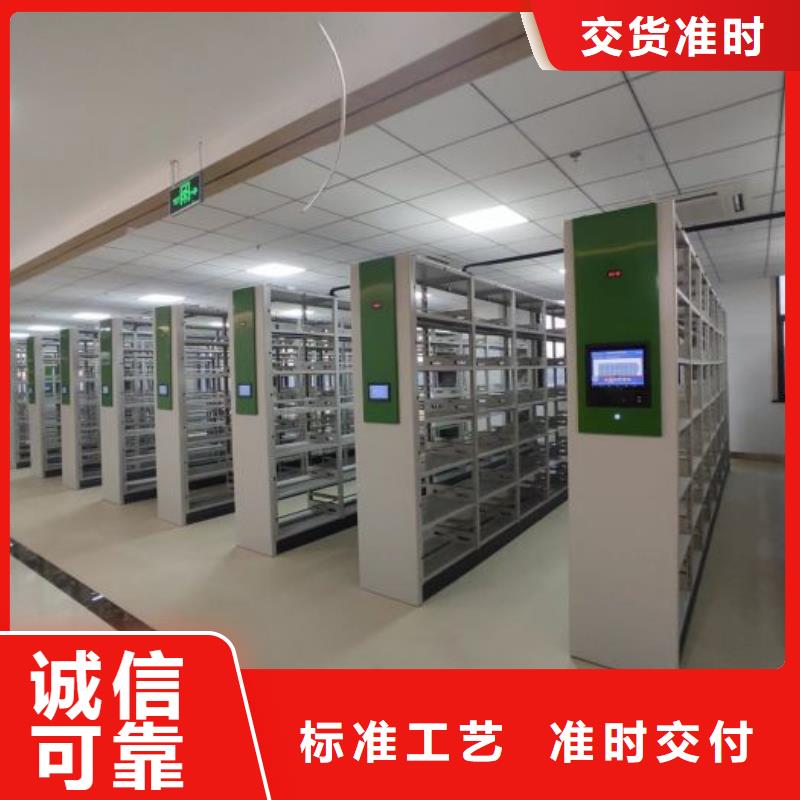 密集型活动档案柜直供厂家电话