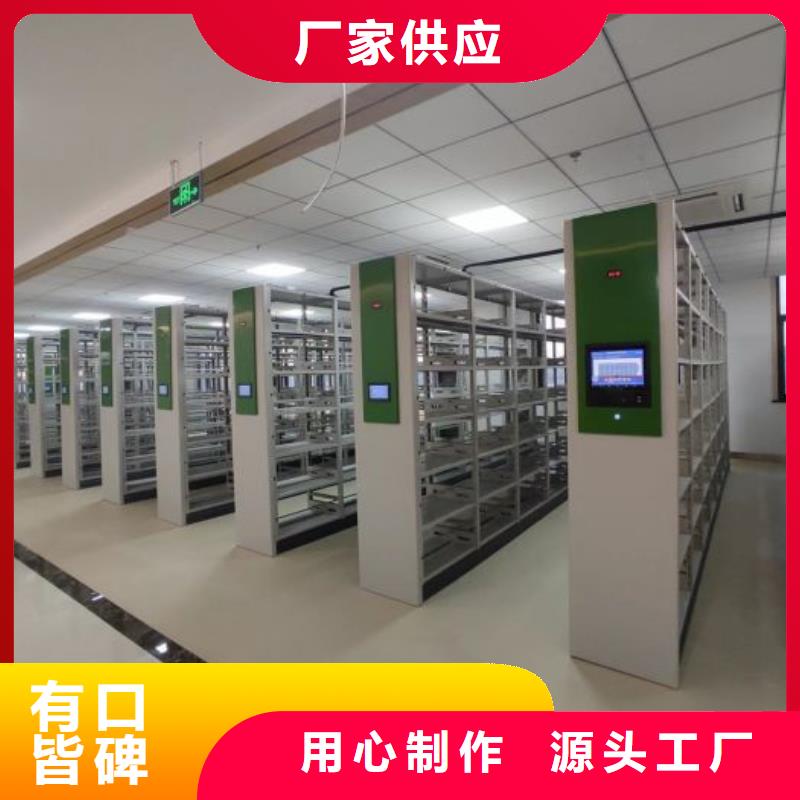 移动密集型书架大品牌值得信赖