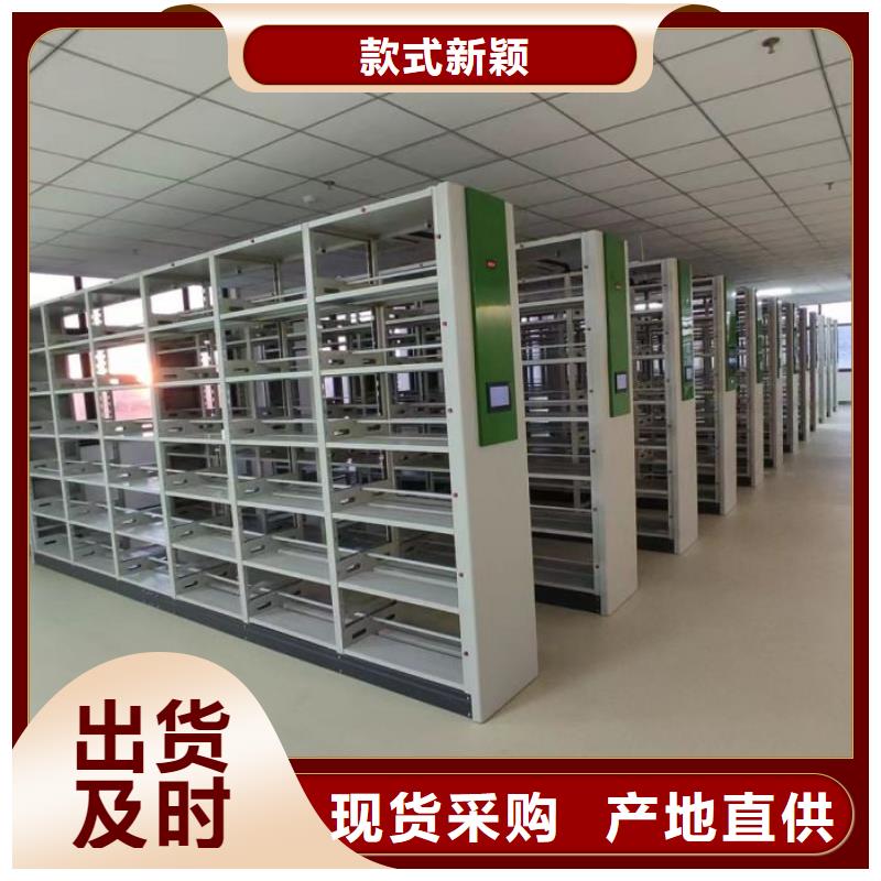 供求网【凯美】昌江县档案数字化密集柜