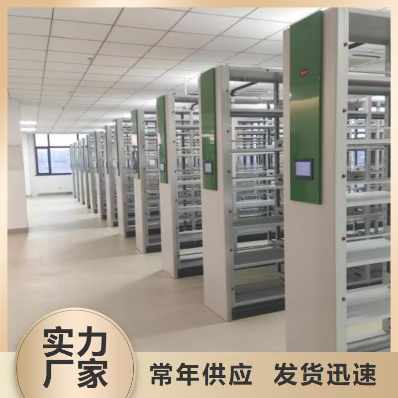 拆装档案保管密集柜厂家直接发货