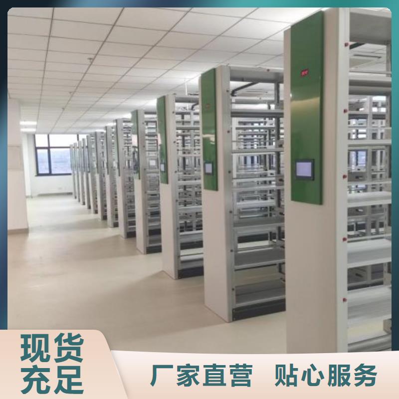 智能自动密集架-智能自动密集架厂家批发
