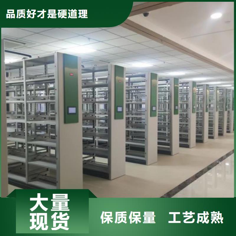 恭请咨询【凯美】档案资料库密集架