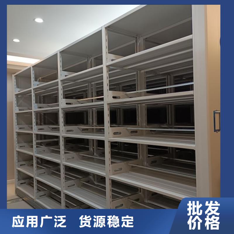 档案室轨道文件柜优品