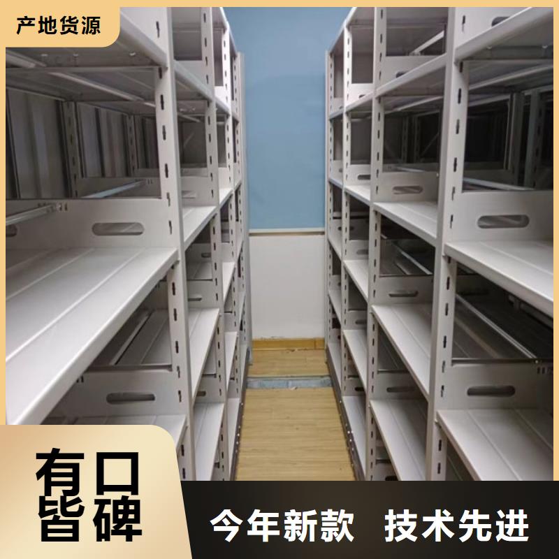 移动资料档案柜厂家-服务优