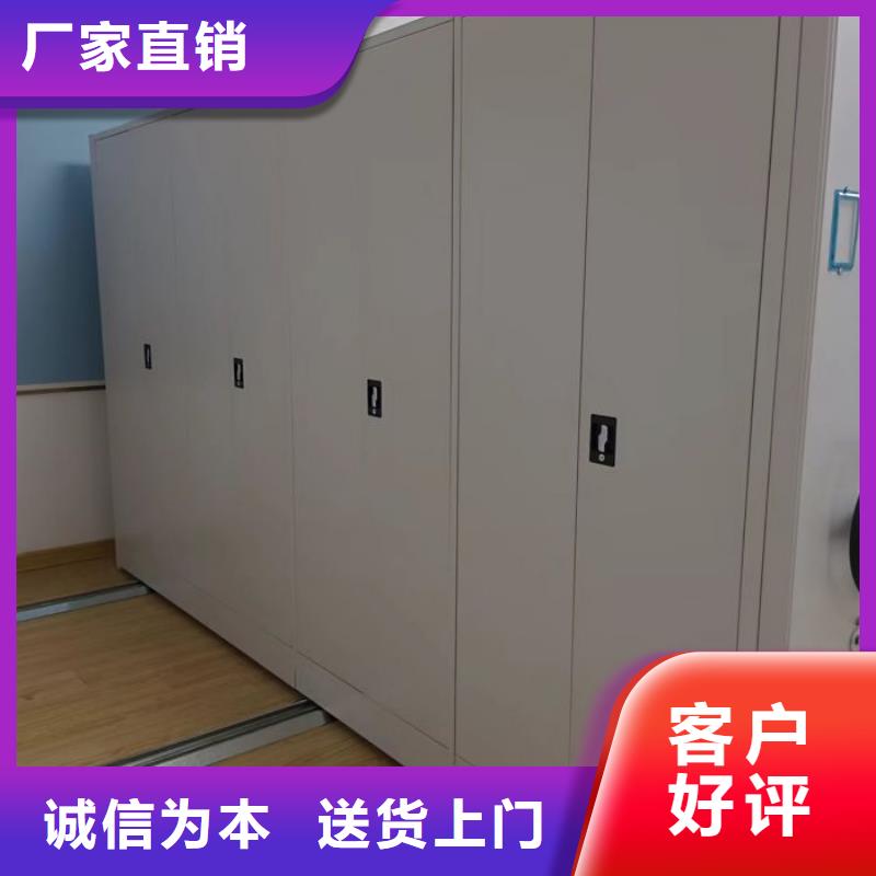 放心消费【凯美】手动移动档案柜