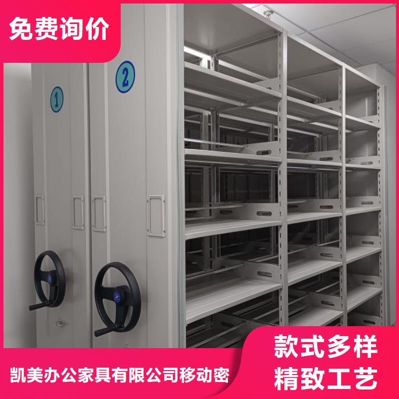 移动密集型书架大品牌值得信赖