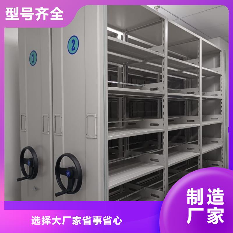 不锈钢密集架实地货源