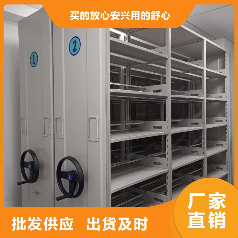 凭证移动密集架厂家资质齐全