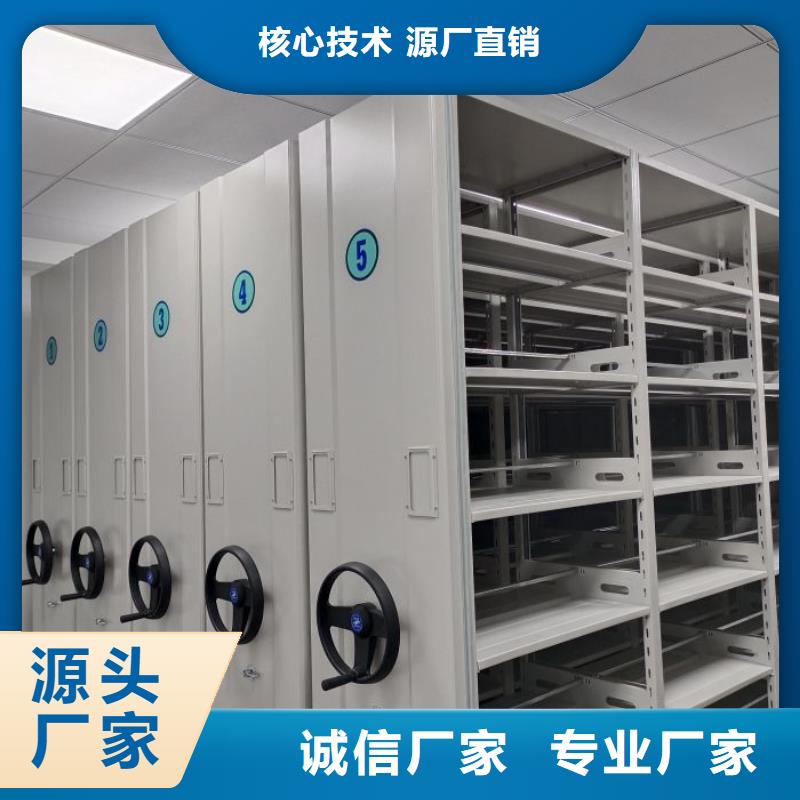 供应批发密集柜档案柜-好评