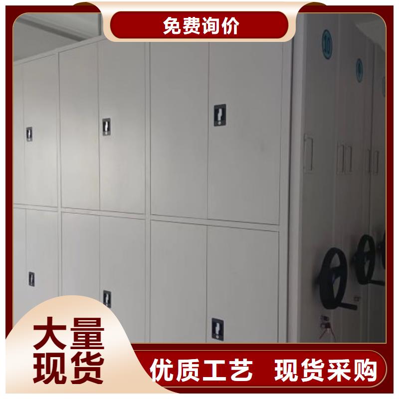 导轨式档案柜-值得信赖