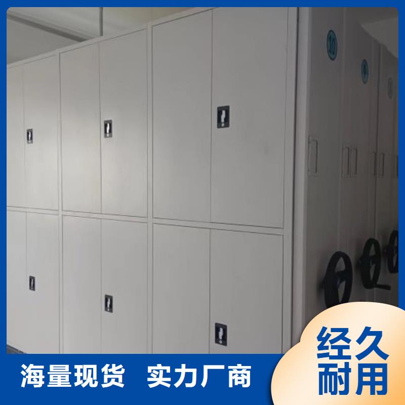 厂家供应光盘密集柜