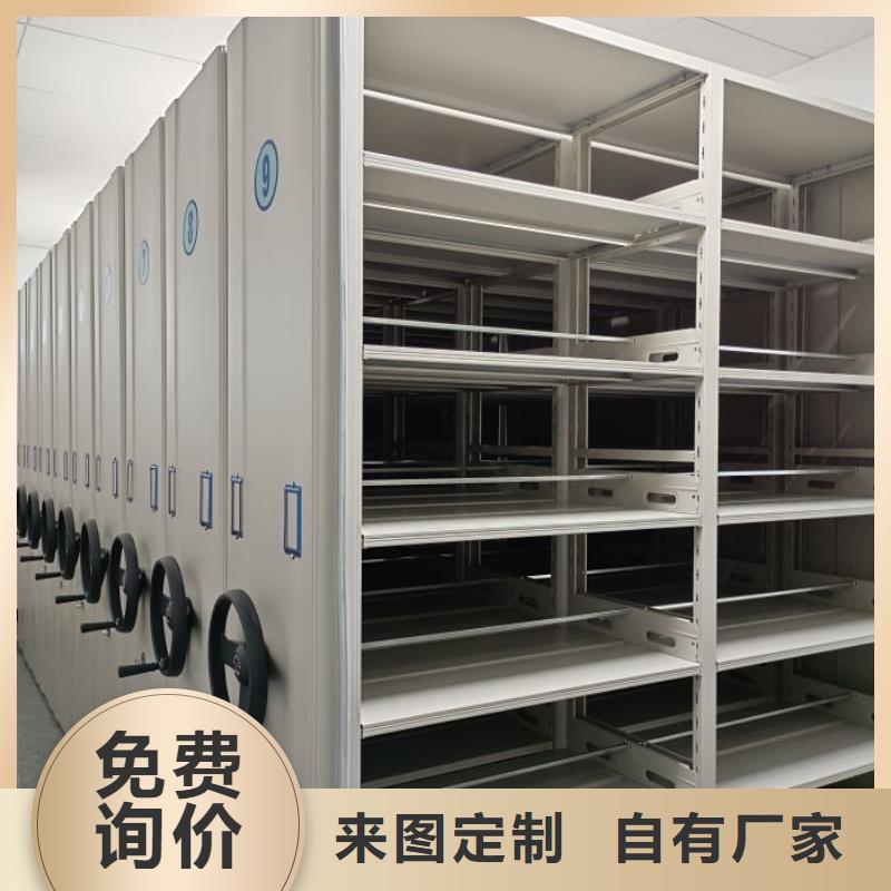 仓储密集柜_仓储密集柜有限公司