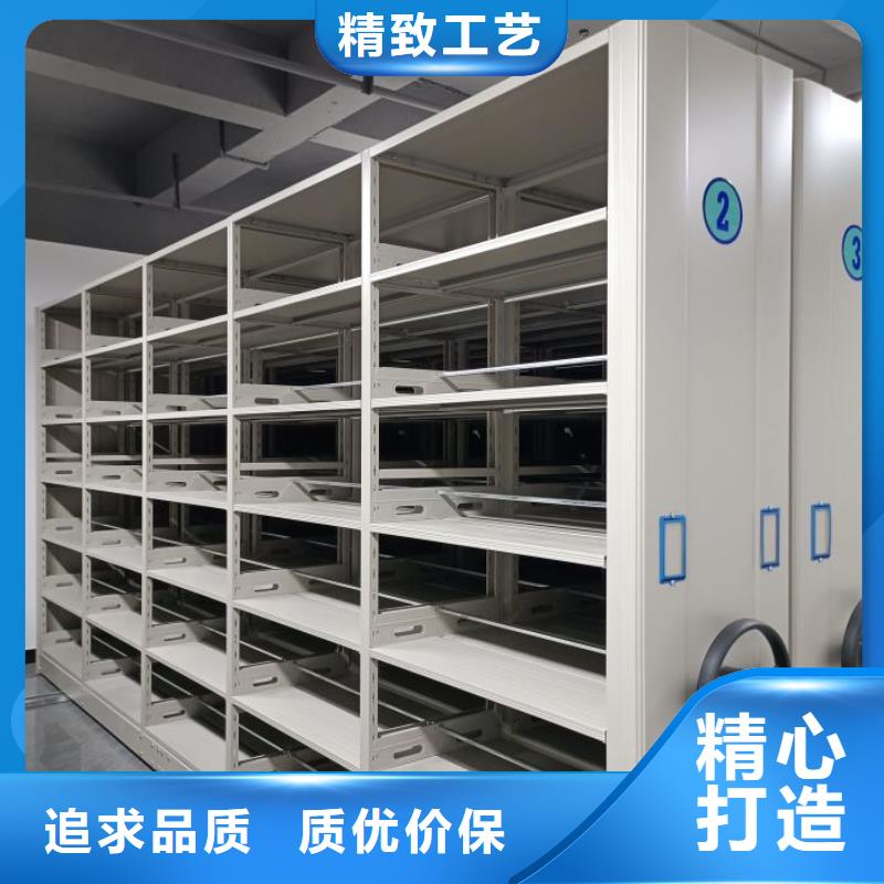 车辆档案管理密集架厂家实力雄厚
