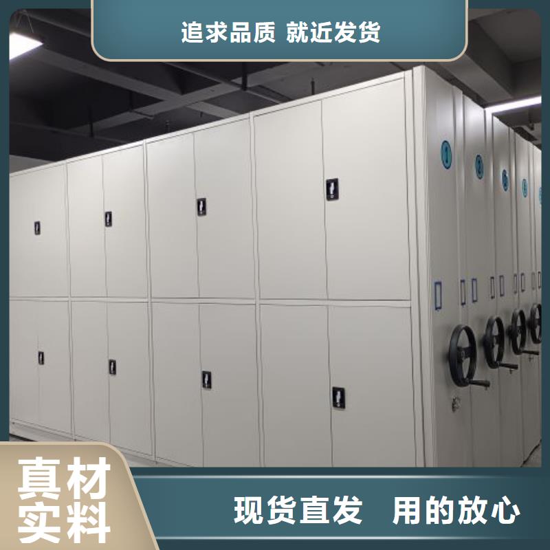 恭请咨询【凯美】档案资料库密集架