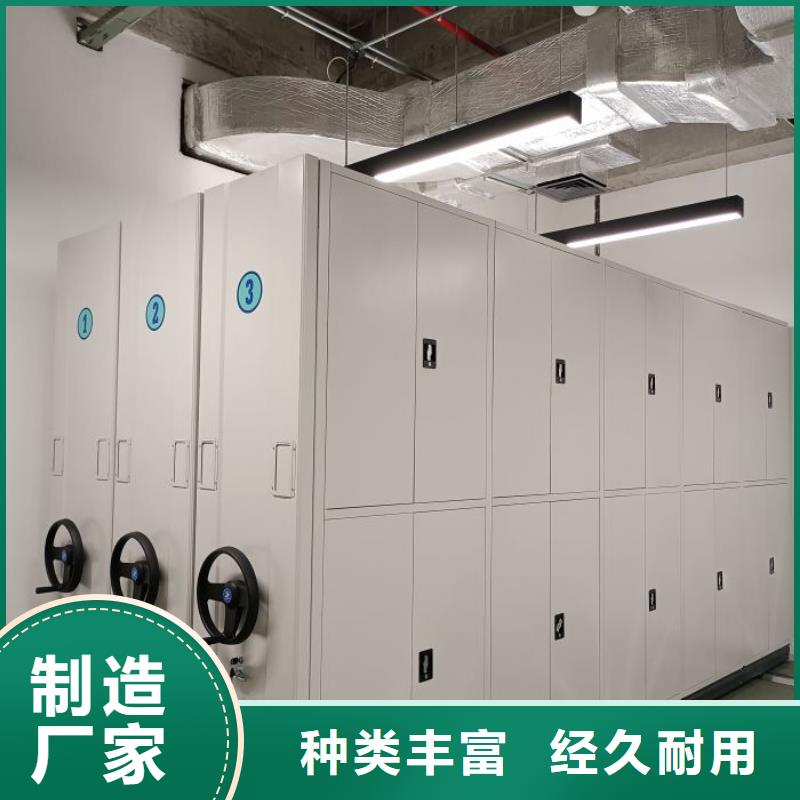 铁质档案架施工方案