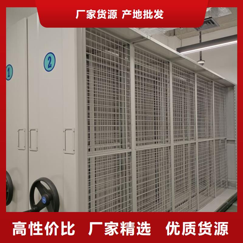 移动式密集档案橱采购热线