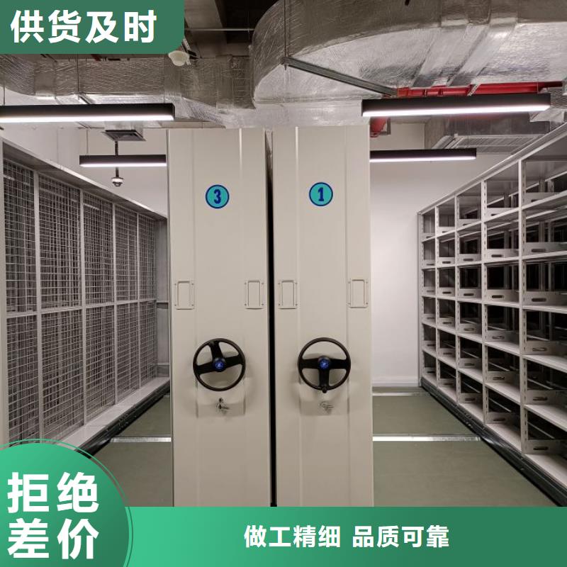 档案密集架口碑良好