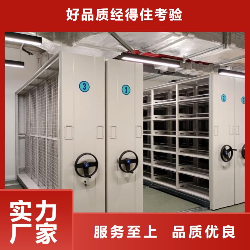 档案移动密集柜品牌保证