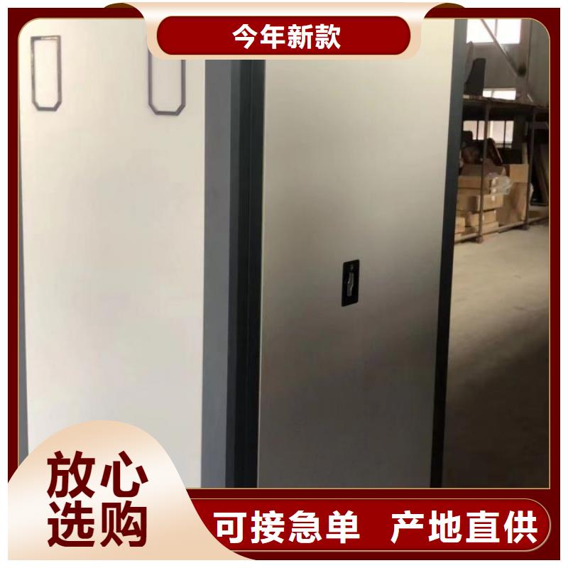 手摇橱式全封闭移动密集架订制