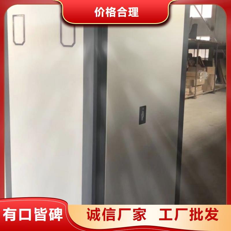 档案室手摇密集架厂家-现货充足