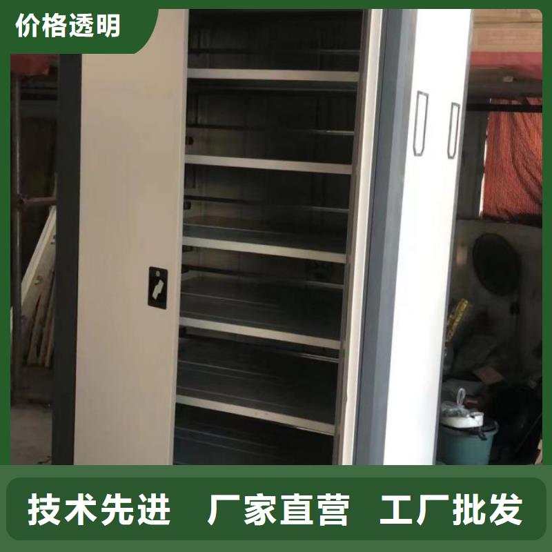 挂网式密集架专业供货商