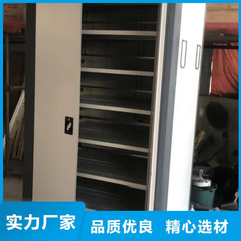 导轨式档案柜公司报价