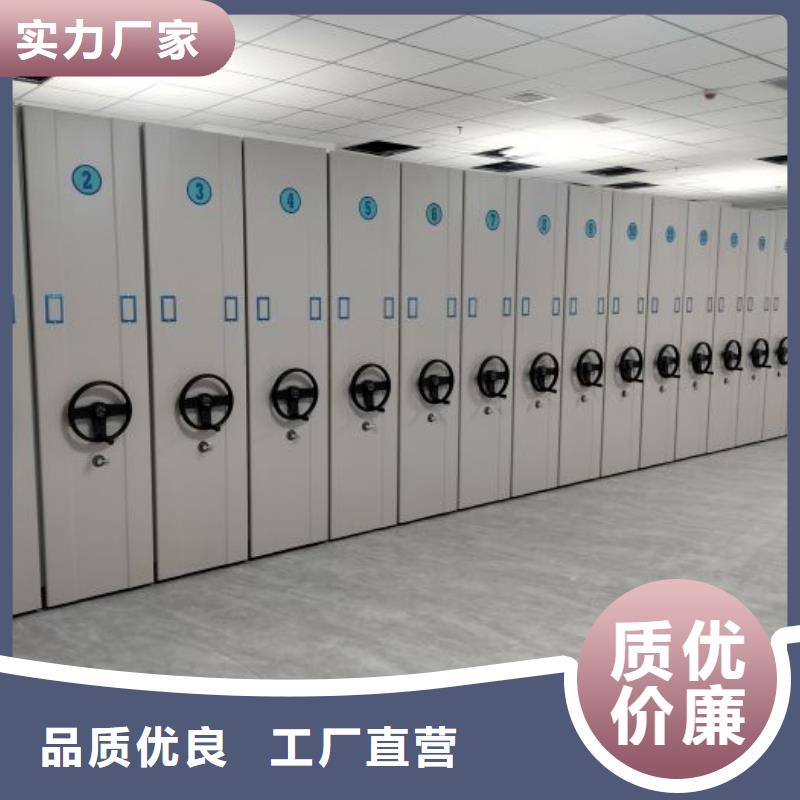 十年质保【凯美】仓储密集柜