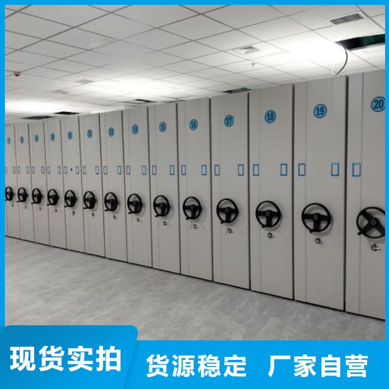 讲究实效【凯美】书画密集架