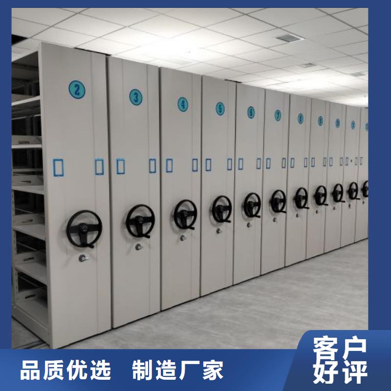 凯美办公家具有限公司移动密集柜智能密集架手摇式密集架可按时交货