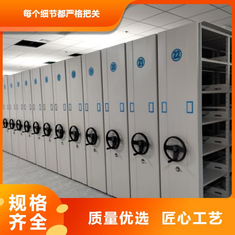 讲究实效【凯美】书画密集架