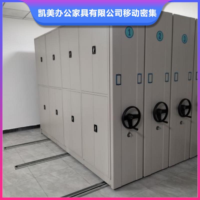 质量可靠的手摇密集移动柜公司