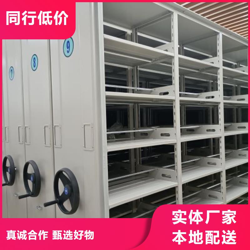 买密集手摇移动书柜必看-规格全