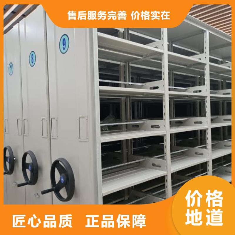 销售保密文件柜_诚信企业