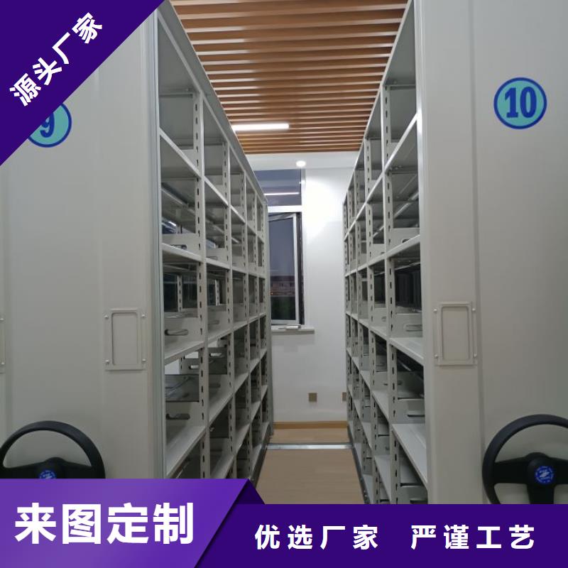 导轨式档案柜-值得信赖