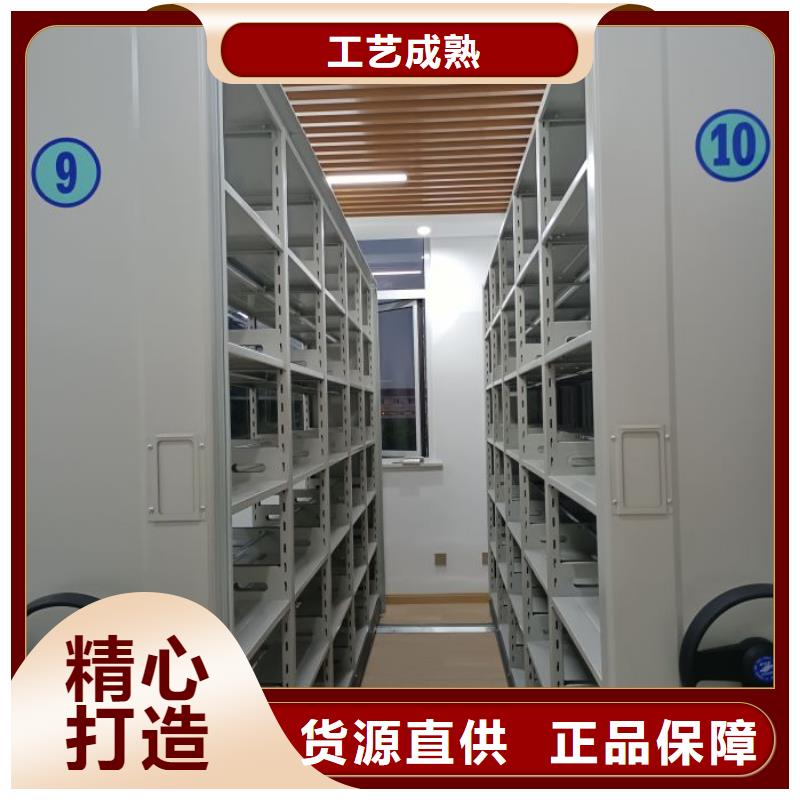 定制行走式密集柜的生产厂家