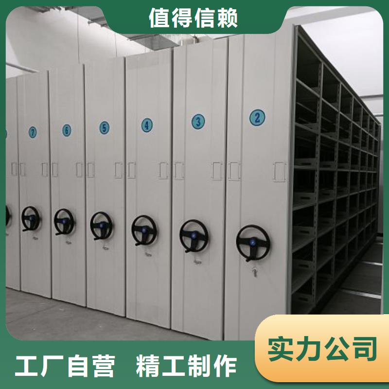 支持定制的电脑控制密集架基地