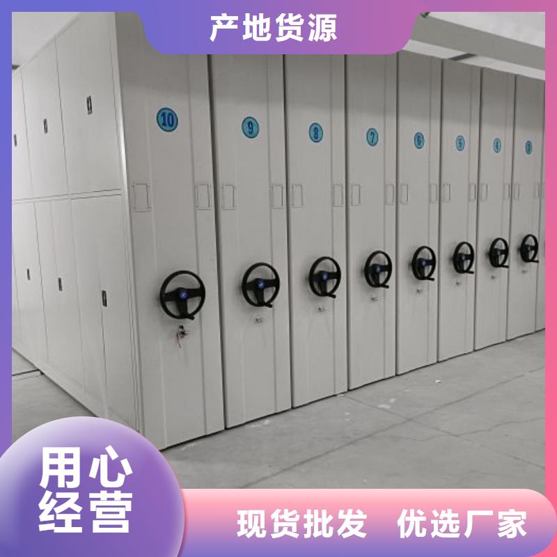 十年质保【凯美】仓储密集柜