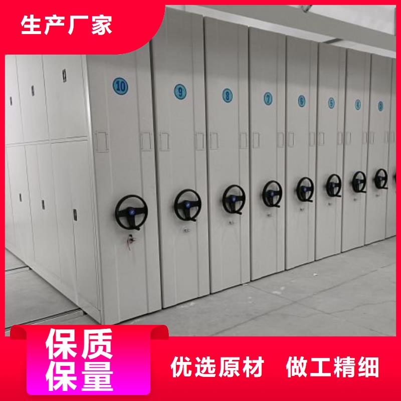 标新立异【凯美】档案管理密集柜
